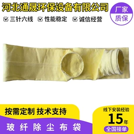 除尘设备配件;不脱硫除尘;补偿器