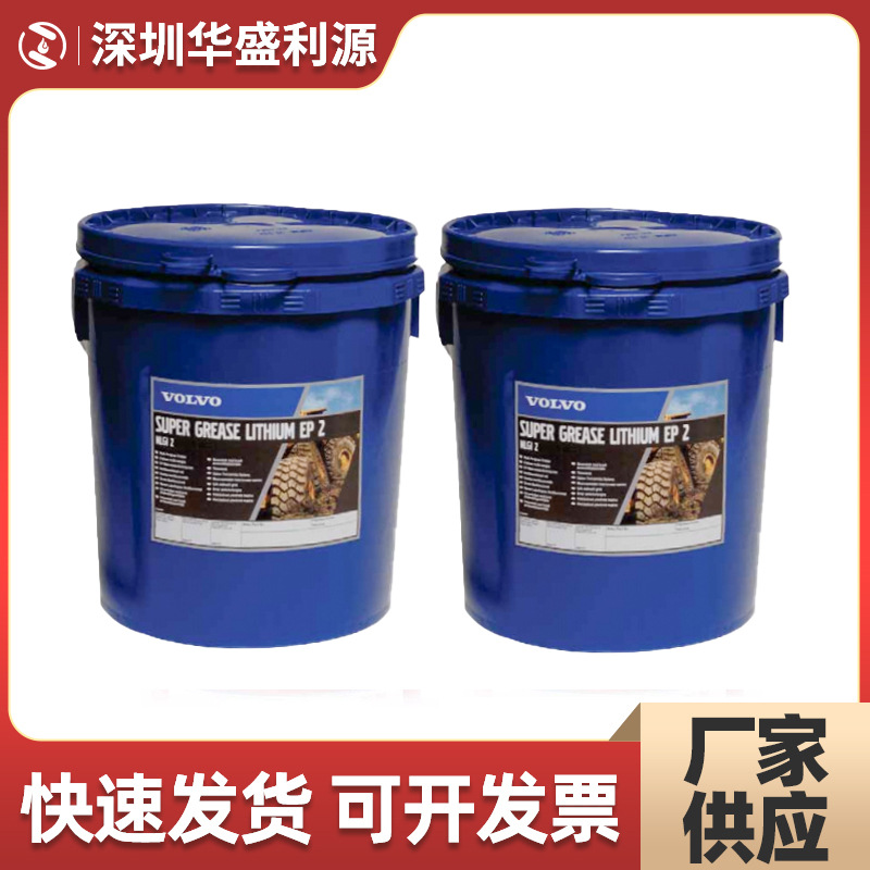 厂家批发防冻液防锈液稀释液Coolant VCS Ready Mixed 40冷却液