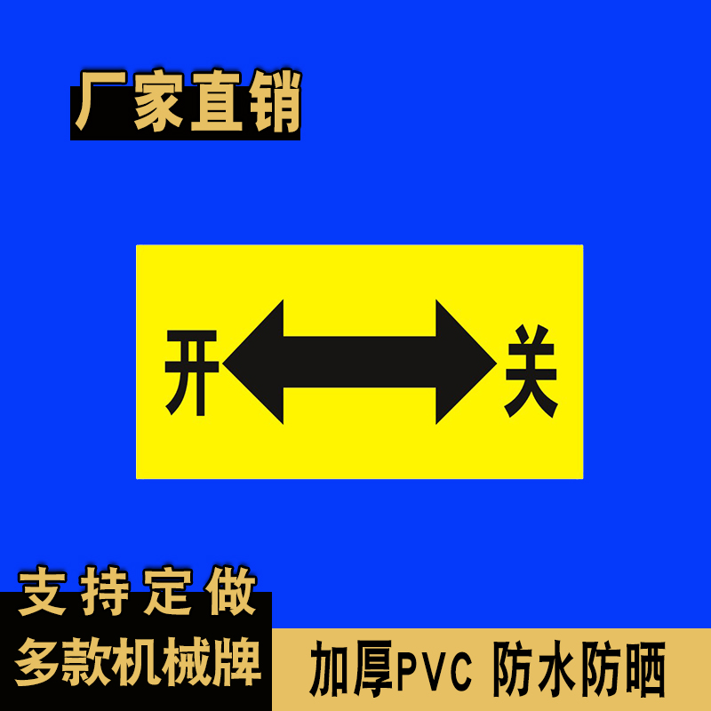 3*6cm yellow rectangular left open and right closed [1 piece]