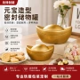 新年糖果巧克力礼盒包装罐
