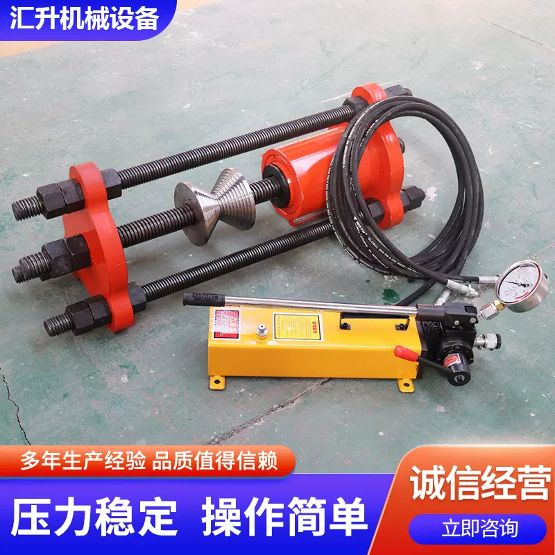 压套压链一体机电动便携式挖机履带拆销器自动回油工业液压工具