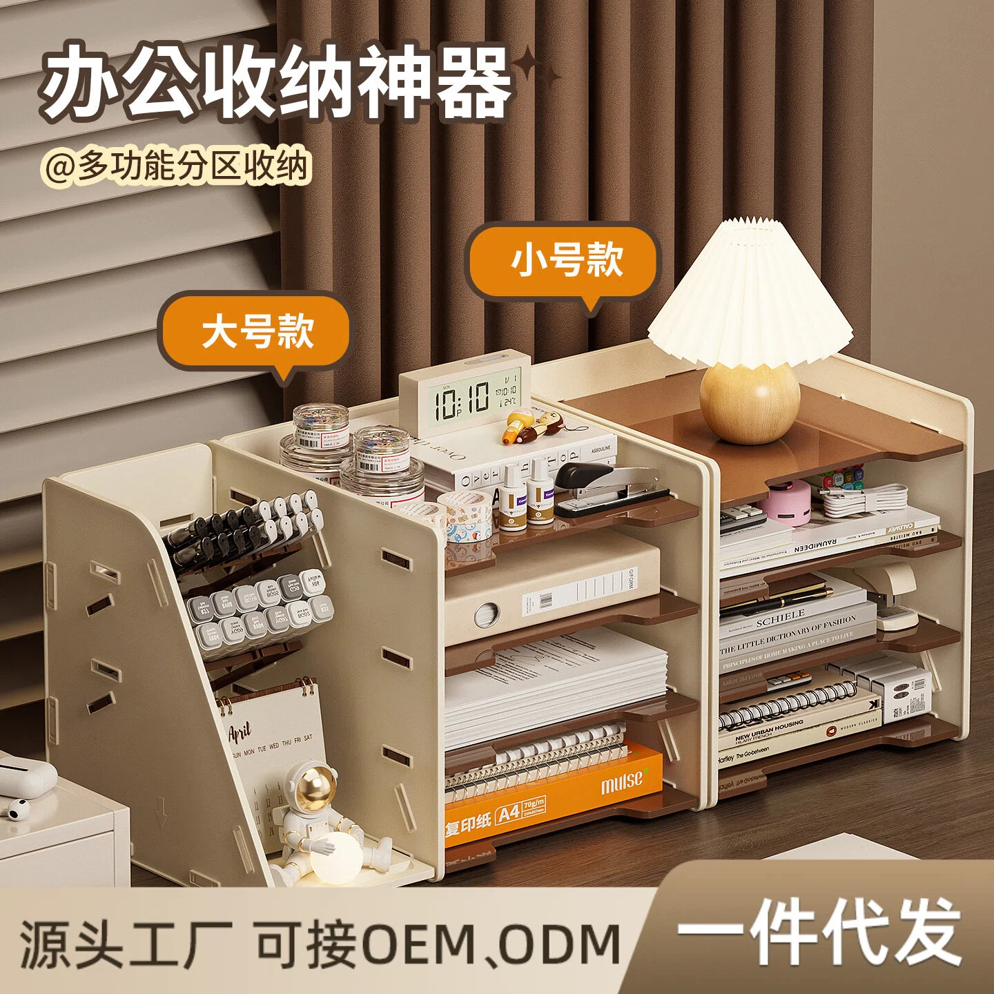 Desktop Drawer Storage Box, Office Storage Solution, Multi-Functional, Freely Combinable Storage with Partitioned Classification