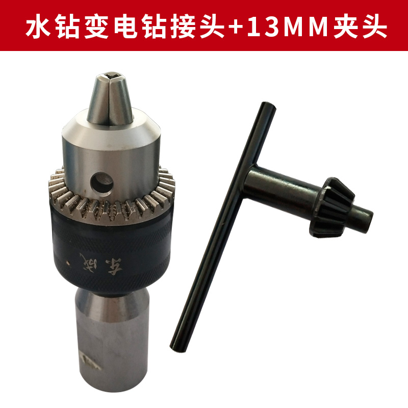 taladro de impacto de martillo eléctrico taladro de agua adaptador varilla de conexión de pared agujero de conexión de alambre variable controlador antibloqueo taladro eléctrico de mano variable