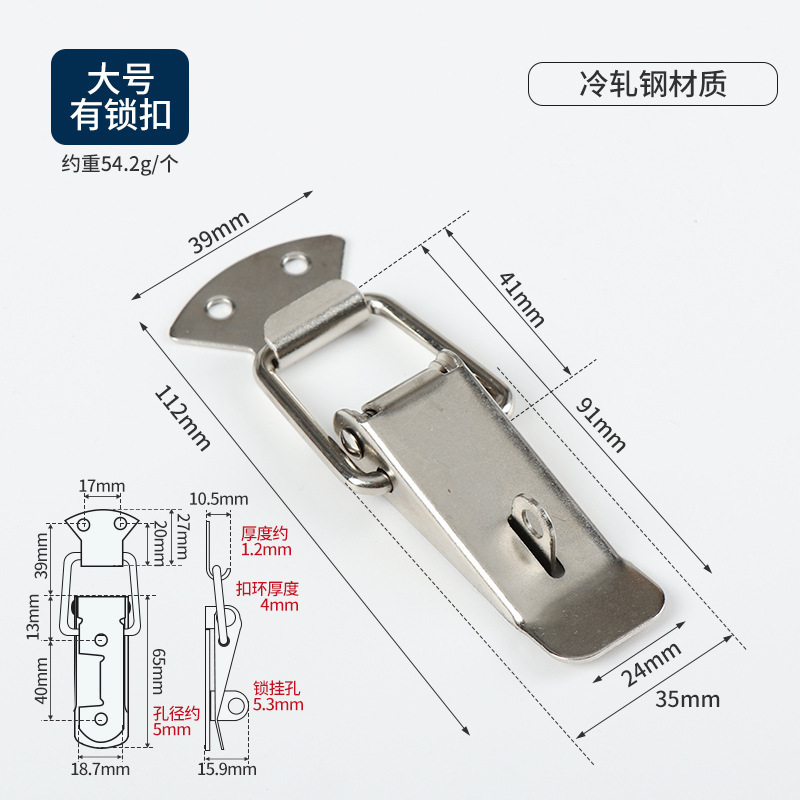 Directo de fábrica de acero inoxidable Torre hebilla herramienta maleta caja de madera pico de pato hebilla antirrobo candado cerradura de metal 304 hebilla