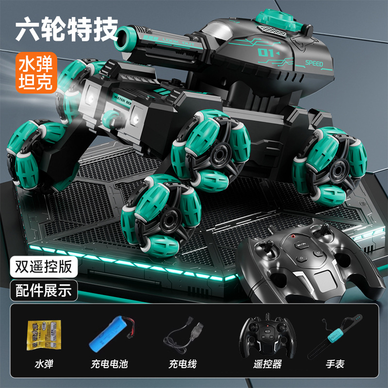 014 [six wheels] stunt tank-green (handle + watch remote control)