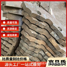 高铬锤头 破碎耐磨 粉碎制砂高铬合金锤头 水泥块粉碎机锻打筛条
