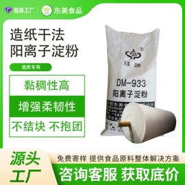 工业淀粉;增稠剂;其他纺织助剂