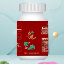 植物营养缓释控释肥片花卉绿植多肉专用长效营养土花肥育苗基质