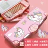 Single -side [Multifunction button] Unicorn