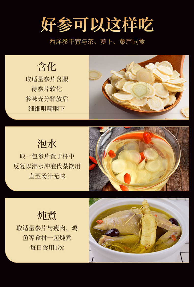American Ginseng Slices Xi Yang Shen 500g Dried Root Slices for Tea and Cooking preparation