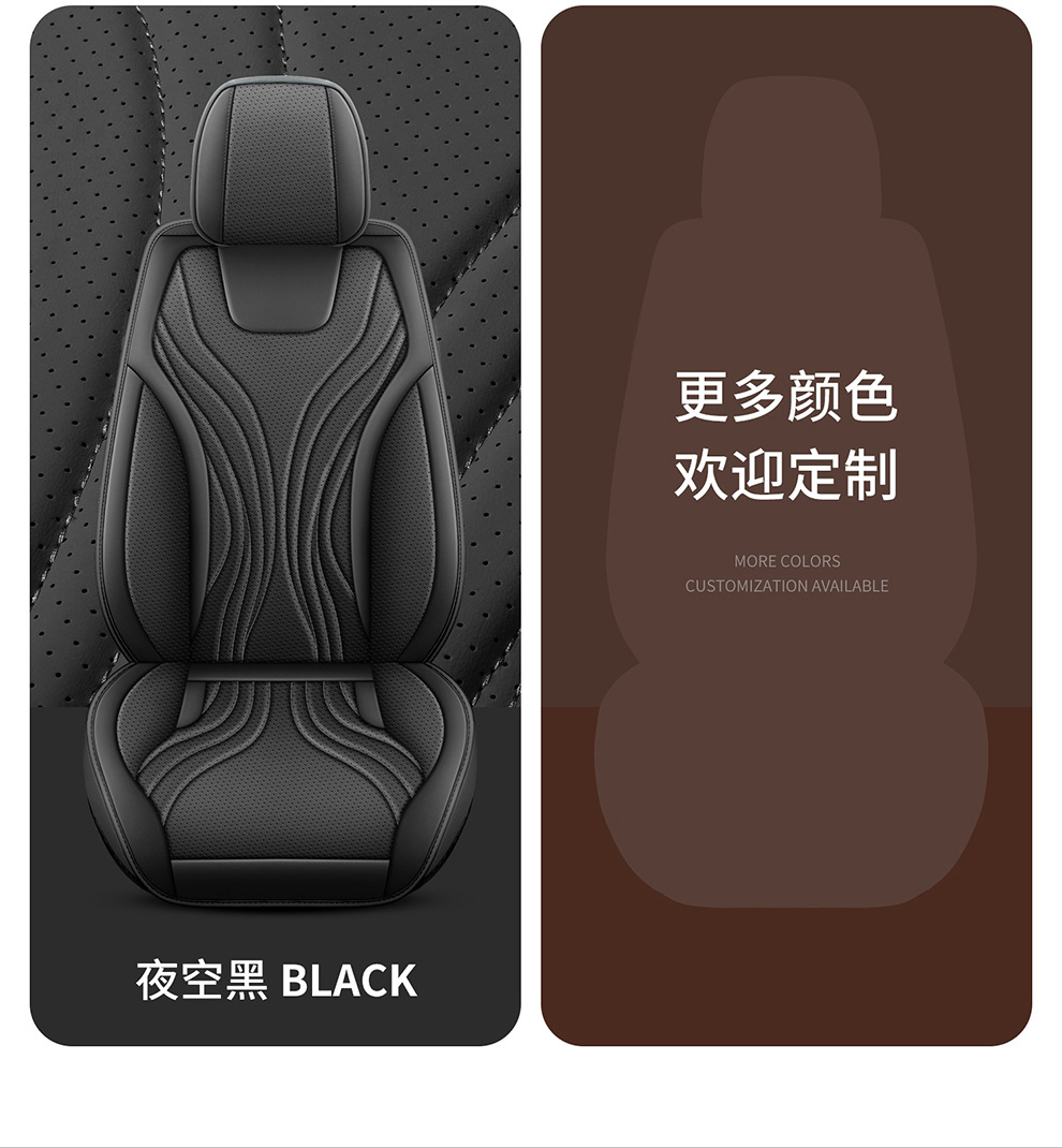 New foreign trade model Nappa leather car seat cushion wholesale, suitable for all seasons, perforated and breathable, full-cover car seat cushion and seat cover