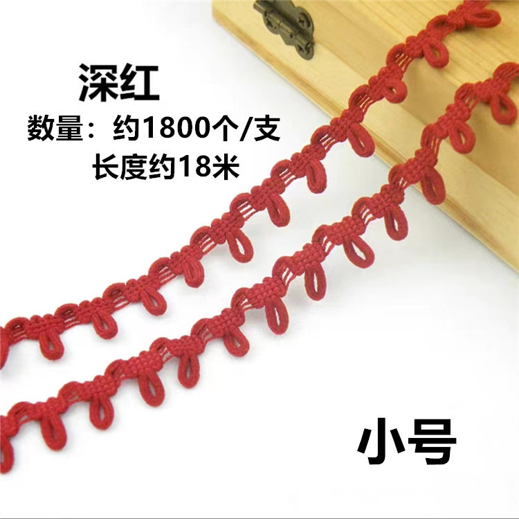 Dark red buckle loop button door rope buckle elastic twist buckle climbing elastic belt button collar belt pink light gray