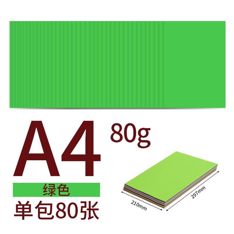 Fábrica de flor de cerezo al por mayor A4 color papel de copia papel de impresión origami papel hecho a mano niños papel de color rosa 80g