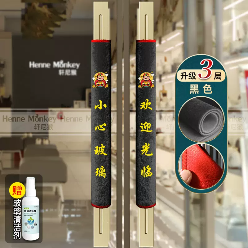 门把手新款冬季玻璃门扶手门拉手保护套防撞防静电保暖手套加厚