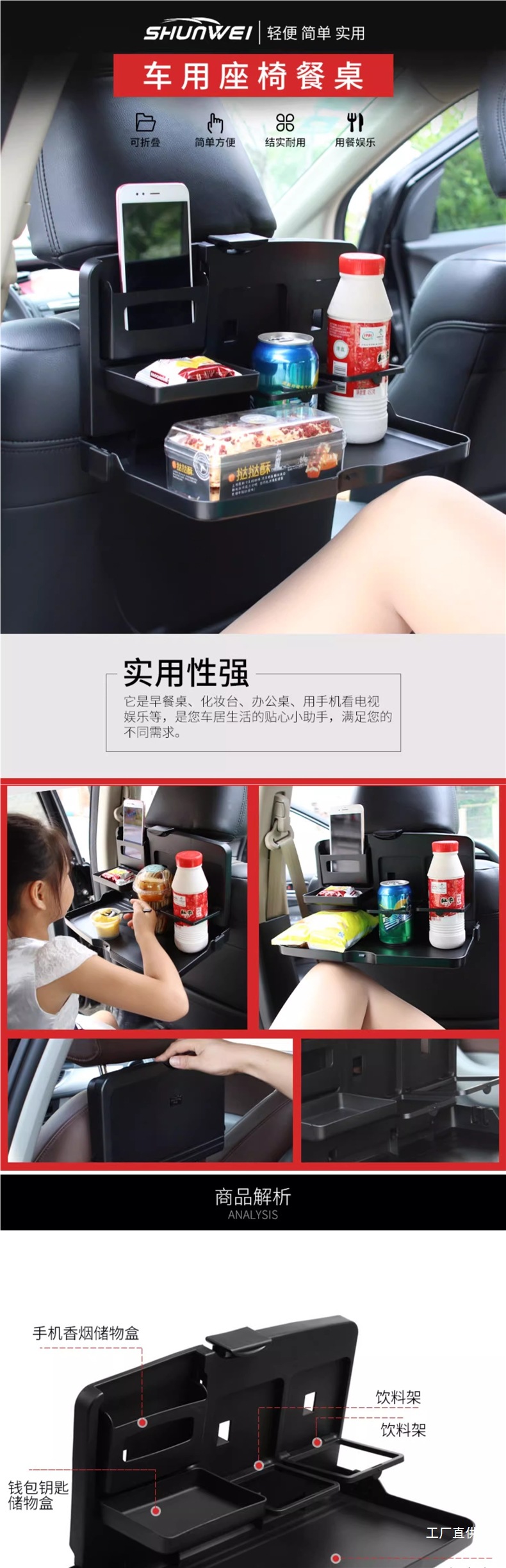 Car Small Table Folding Storage Table Car Dining Table Rear Seat Multi-Functional Dining Table Computer Notebook Holder