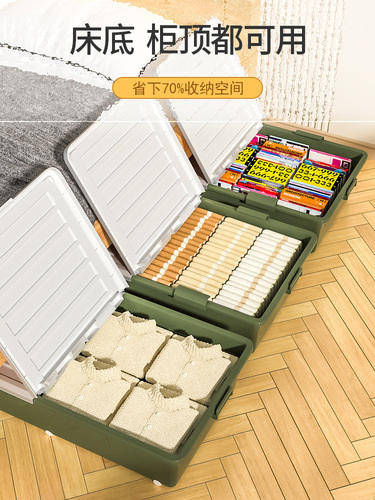 5YA1 wholesale under-bed storage box short household drawer-type clothes organizer with wheels flat box under dormitory bed