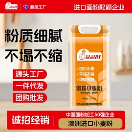 待煮面条;面粉;植物油