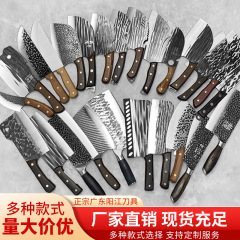 本物の陽江パオジャン 20 元モデルステンレス鋼手鍛造包丁シェフナイフ家庭用骨切りナイフ