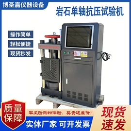 其他仪器仪表;其他试验机;其他仪器仪表