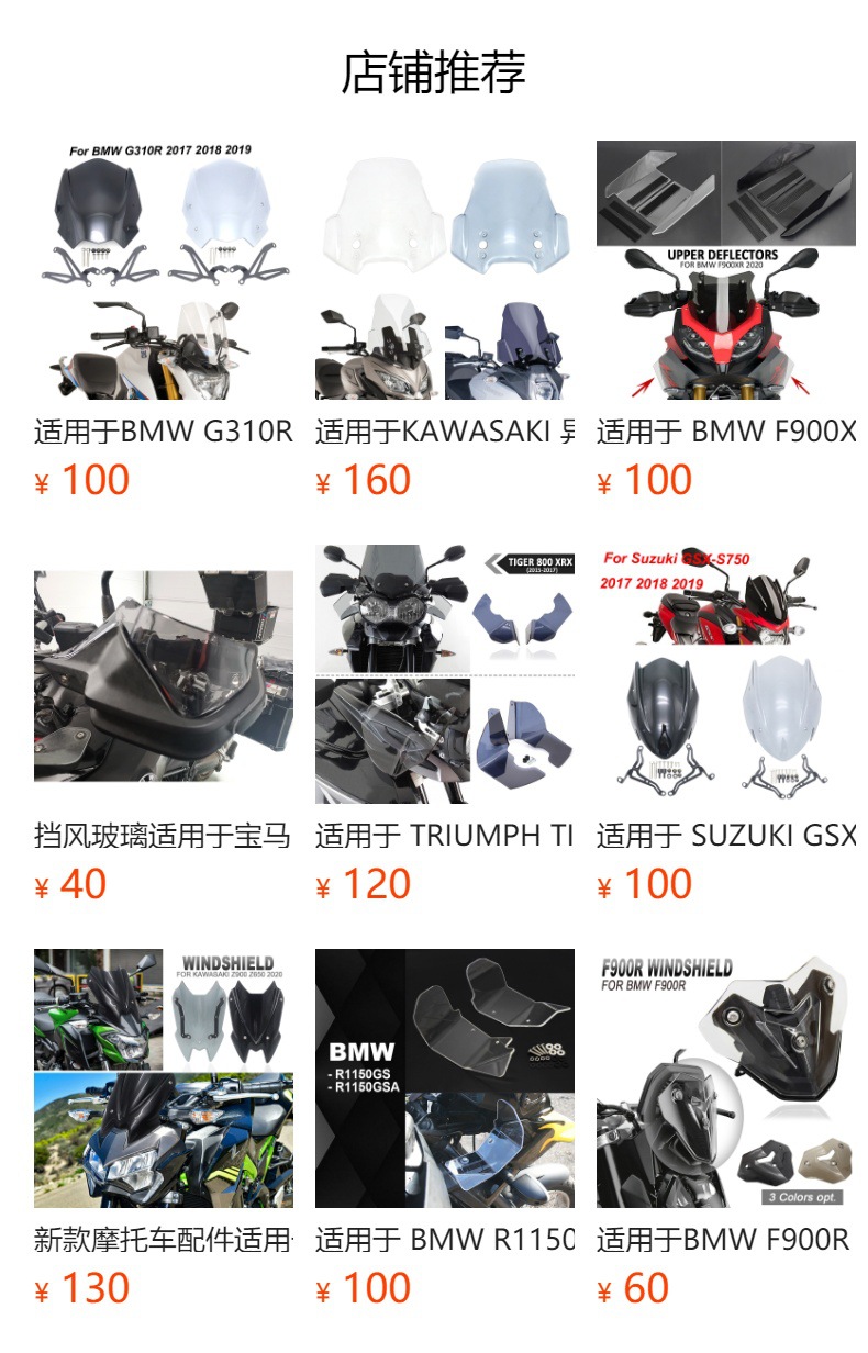 Motorcycle Modified Windshield Wind Deflector for Yamaha MT07 2021