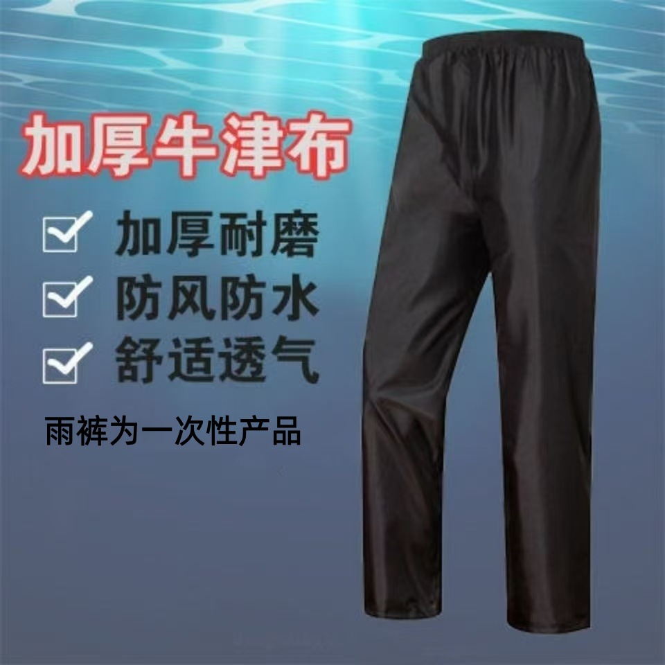 Traje de Impermeable y Pantalón de Lluvia de Tela Oxford Tira Reflectante Resistente a Tormentas para Ciclismo y Motocicleta