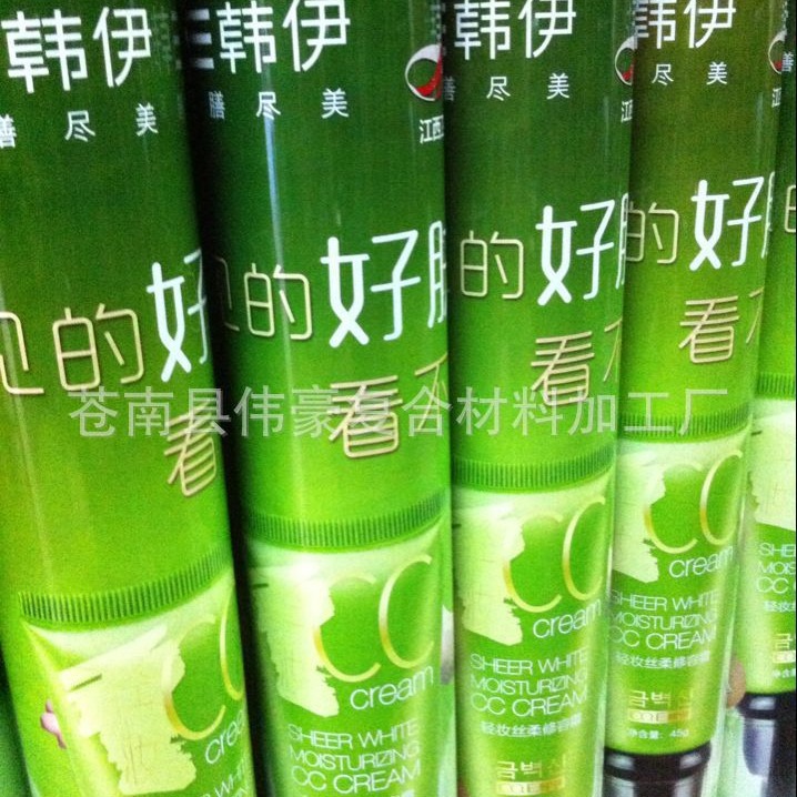 直供超市冰柜帷幔 新款珠光膜塑料包装袋 广告薄膜袋