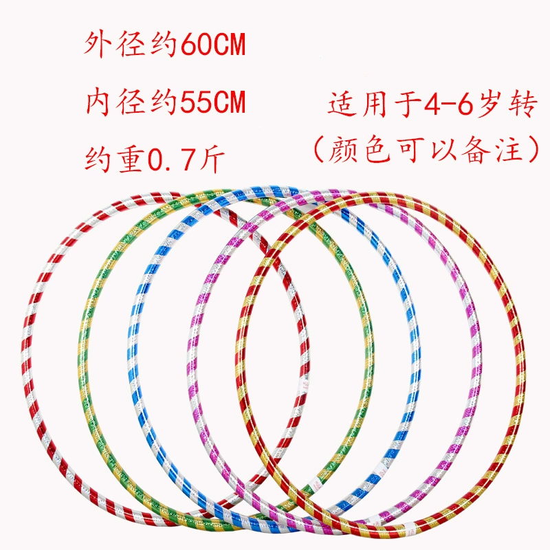 17mm coarse laser children fine hoping circle high-quality gymnastics 2-3-5 years old performance competition type morning exercises
