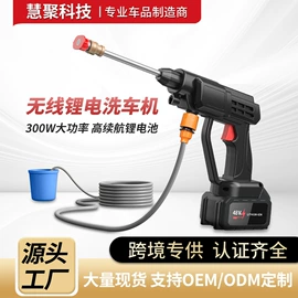 高压洗车水枪;洗车机;车载充气泵