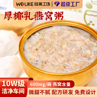 Recommended lung-nourishing bird's nest - 1688 ready-to-eat, sugar-free, suitable for pregnant women