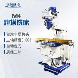 锯床;钻床;磨床