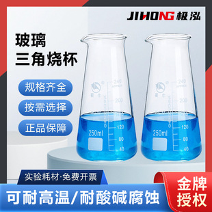 ��ţ�����F���ǟ�ƿ���F��ƿ�M�ϟ�ƿ���̶�125 250 500ml�����