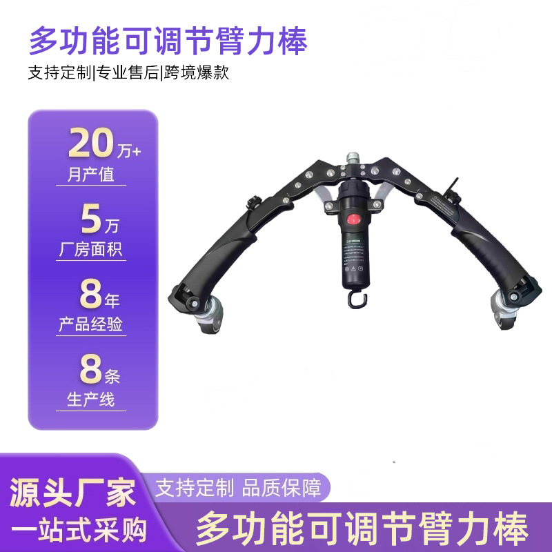 Multifunctional Adjustable Arm Strength Bar, Portable Abdominal Wheel, Hydraulic Gripper, Home Arm Strength Fitness Equipment