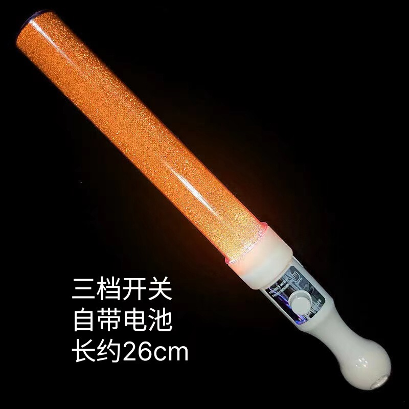 荧光棒演唱会变色款款气氛范围演唱会应援棒活动专属定 制|undefined