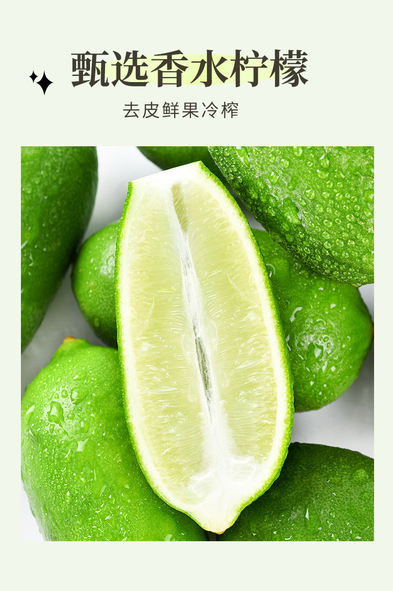 Perfumed Lemon Concentrate Juice 225ml Cold Pressed Lemon Liquid 15 Sachets for Drinks and Daily Hydration specifications