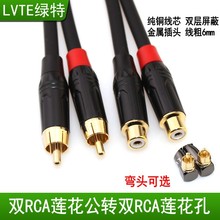 �G�� �t���pAVɏ�����l�� 2RCA���L������ĸ���������{��̨���L��