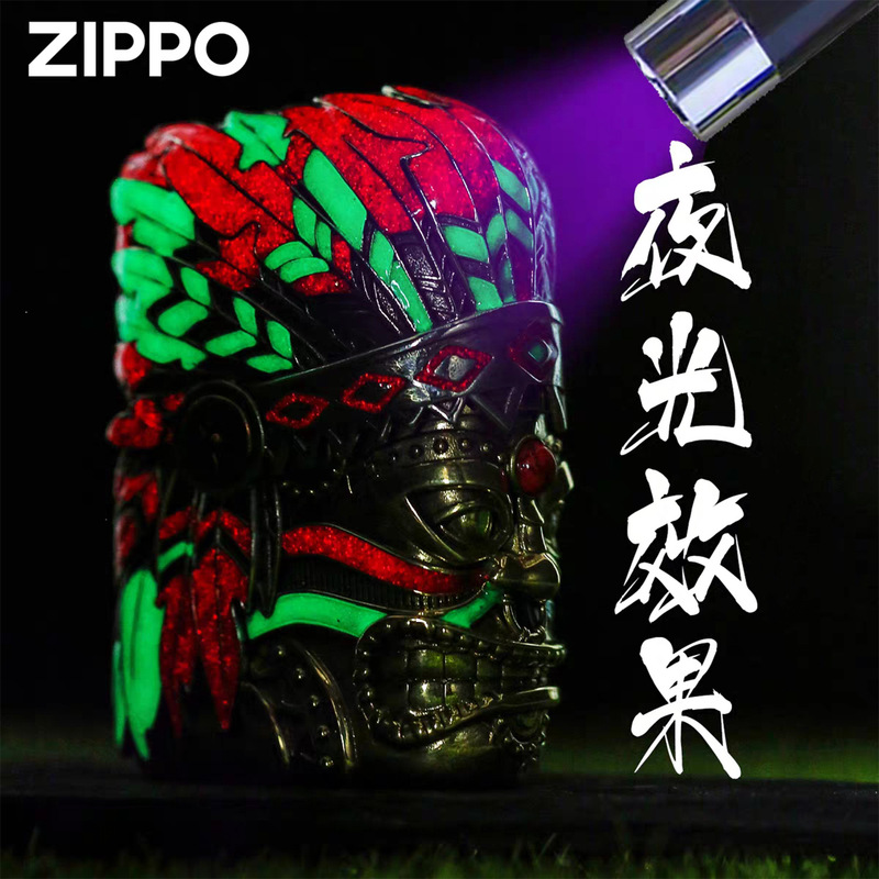 Zippo芝宝正品打火机印第安酋长套壳个性礼物煤油砂轮送礼批发|undefined