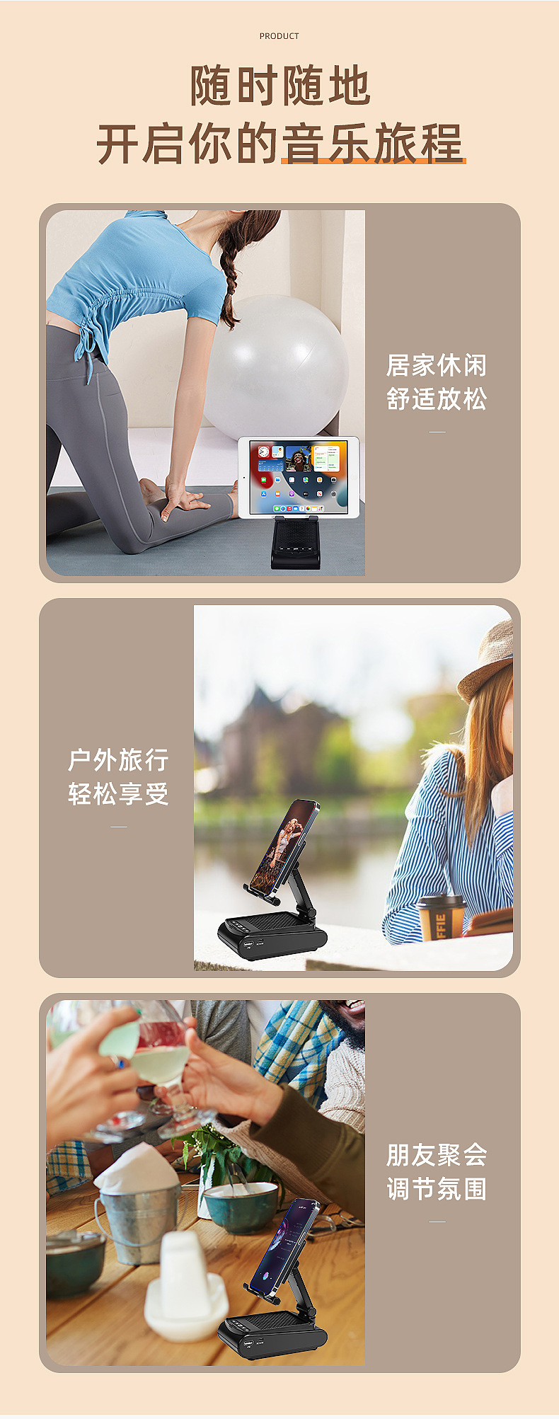 跨境热销桌面手机蓝牙支架音响批发床头防滑折叠式平板直播多功能