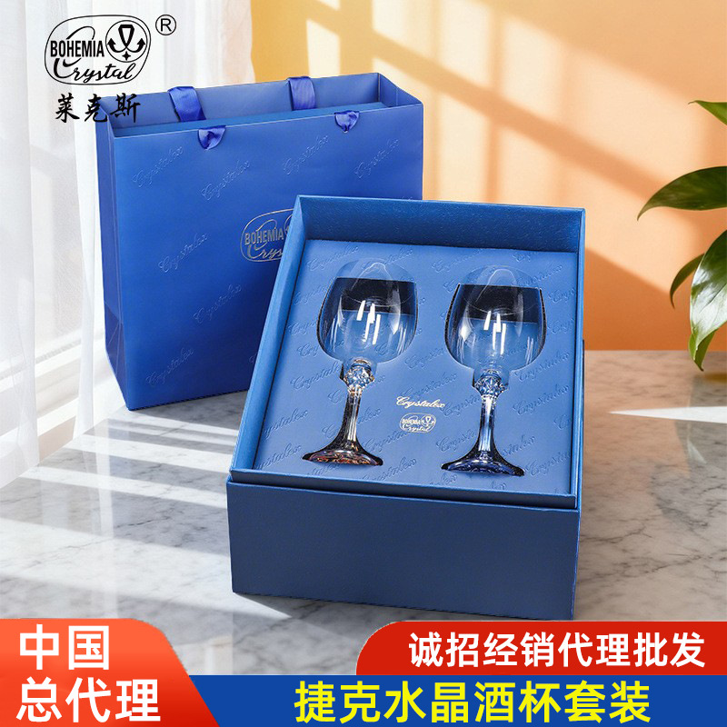 Caja de regalo de tazas de vino importadas de la República Checa, tazas de cristal sin plomo, tazas de vino europeas, tazas de pie alto, set de regalo personalizado