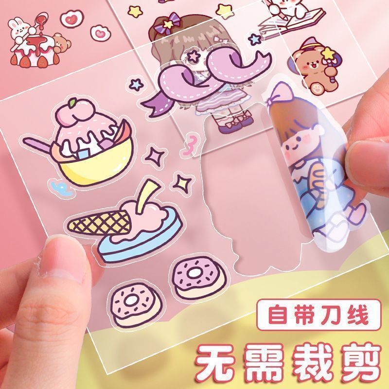 可爱女生手帐贴纸不重复贴画套装卡通防水pet咕卡贴粘贴装饰素材|undefined
