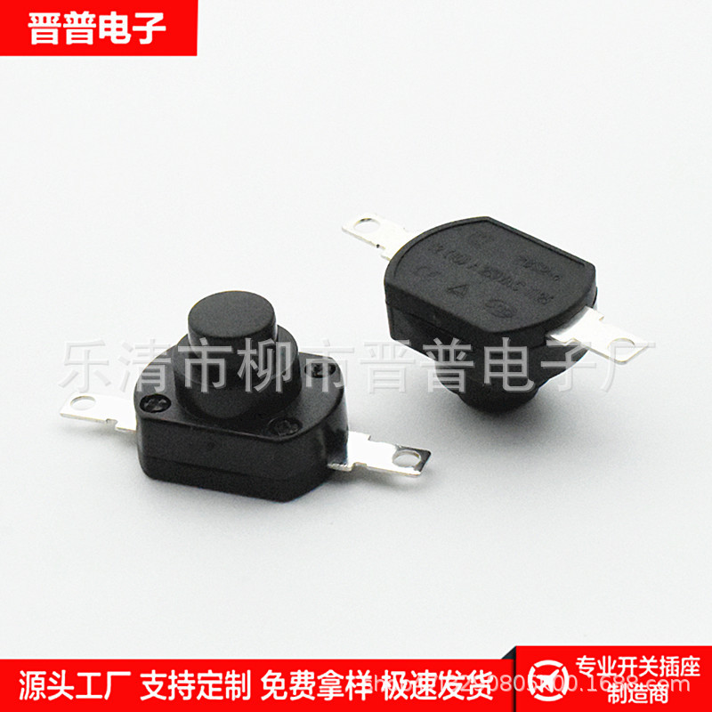 按钮开关 KAN-9大电流自锁开关KAN-9按键开关大电流自锁无锁开关