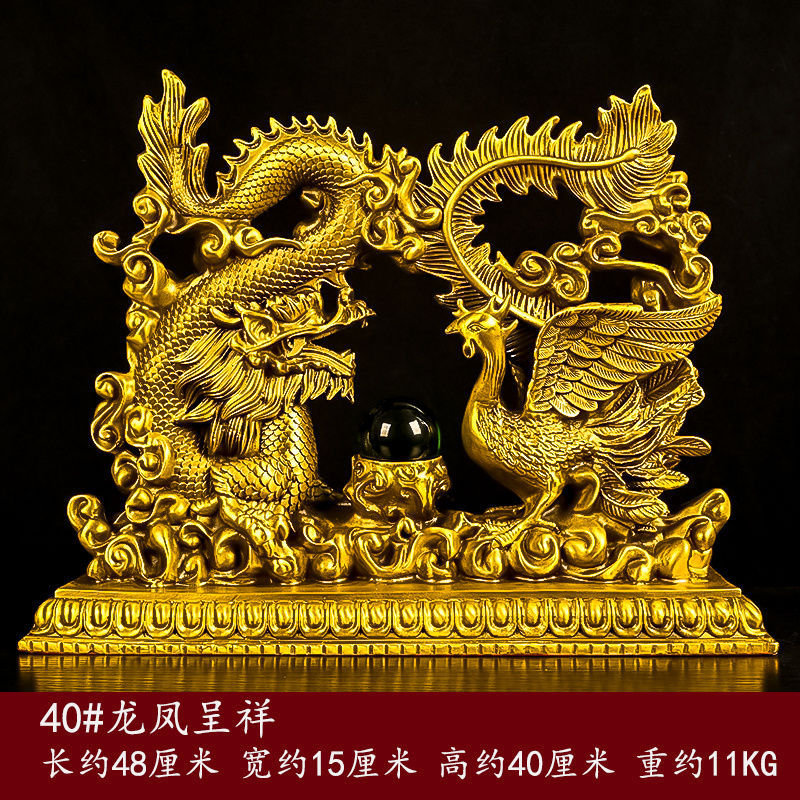 ★♥龙凤戏珠高39CM