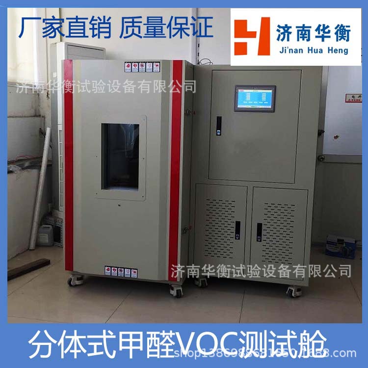 �����ϵ��ݵļ�ȩ������ GB/T39600-2021 ENF������ȩ������