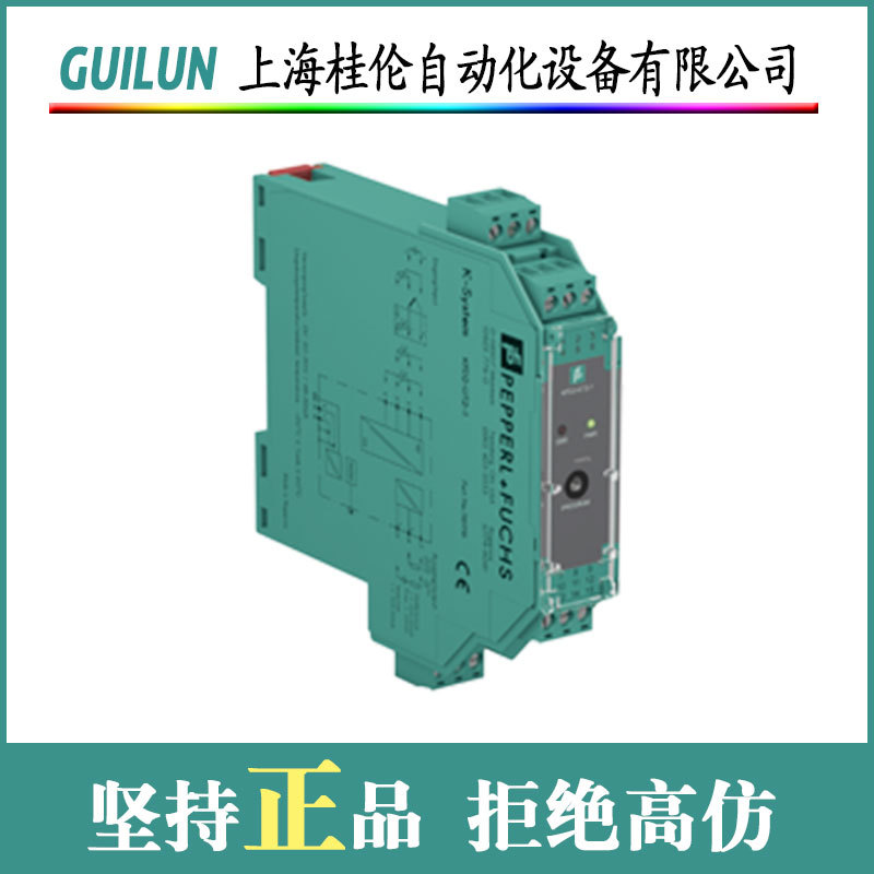 浪涌保护器M-LB-2.255T3.D 德国倍加福P+F 现货可订