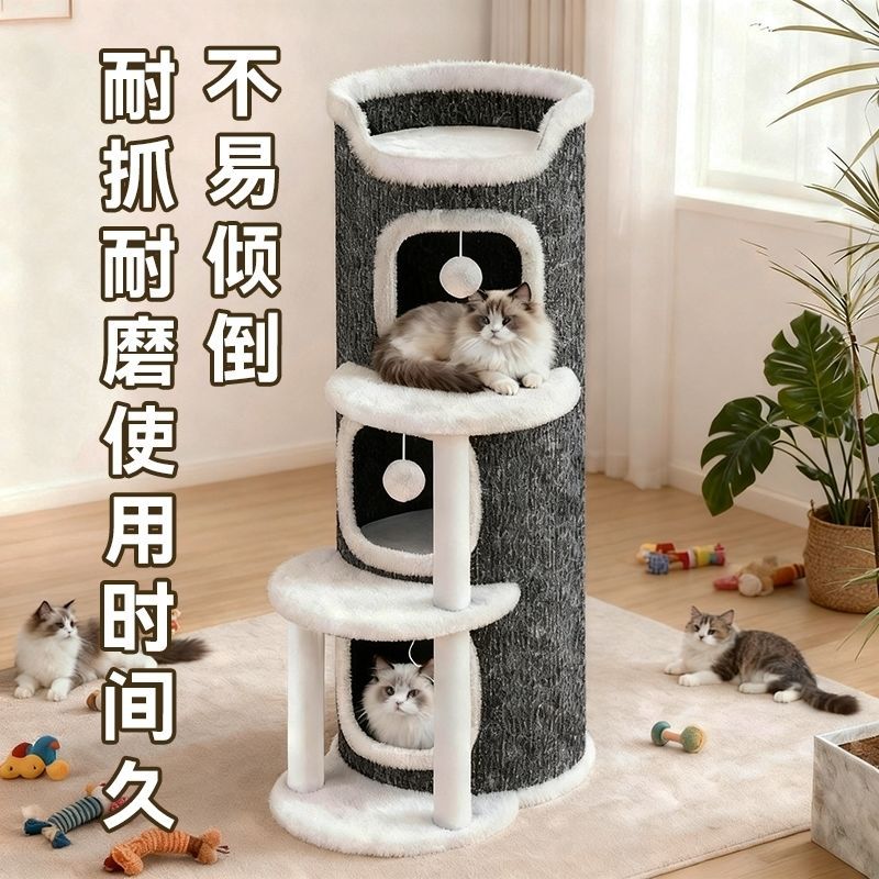 冬季多层立式一体保暖耐磨双层抓板圆筒猫屋耐抓封闭树洞猫咪爬架