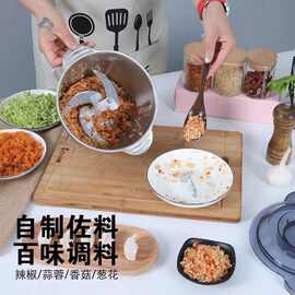 电动绞肉机多功能料理蒜蓉搅拌食品级不锈钢家用蒜泥辣椒碎菜馅机