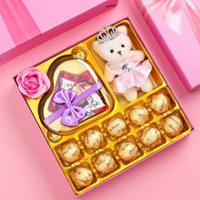 情人节巧克力礼盒装牛奶零食送女朋友生日圣诞节平安夜实用