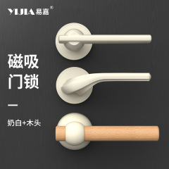 フランスクリーム風室内ドアロックミルク白色家庭用汎用型寝室トイレ部屋実木門ロックハンドル