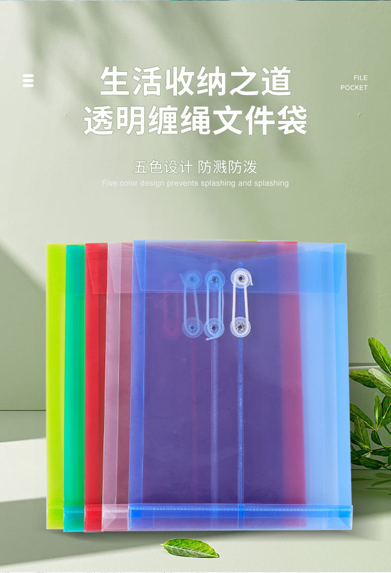 爆款内页_02