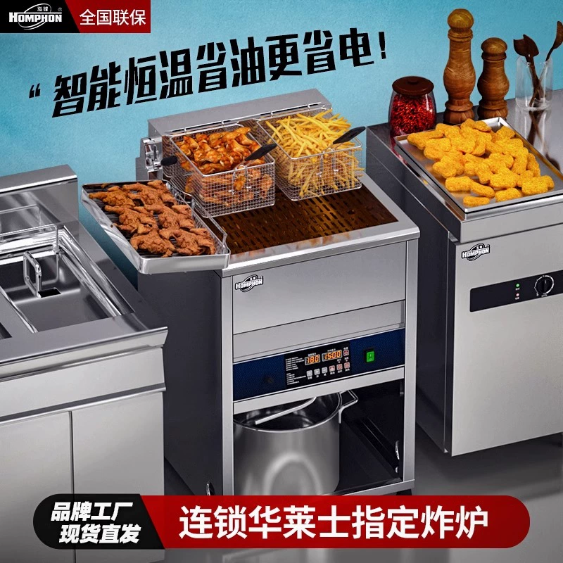 Коммерческая фритюрница Большая емкость Вертикальная фритюрница