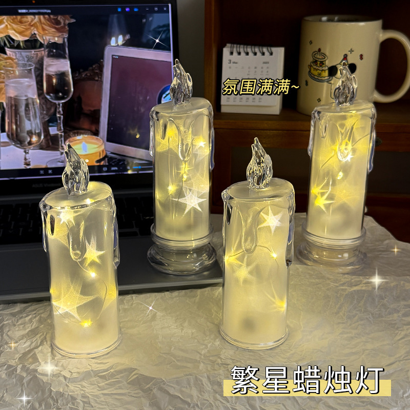 led发光流泪繁星电子蜡烛灯浪漫装饰氛围灯婚礼布置饰品生日礼物|undefined